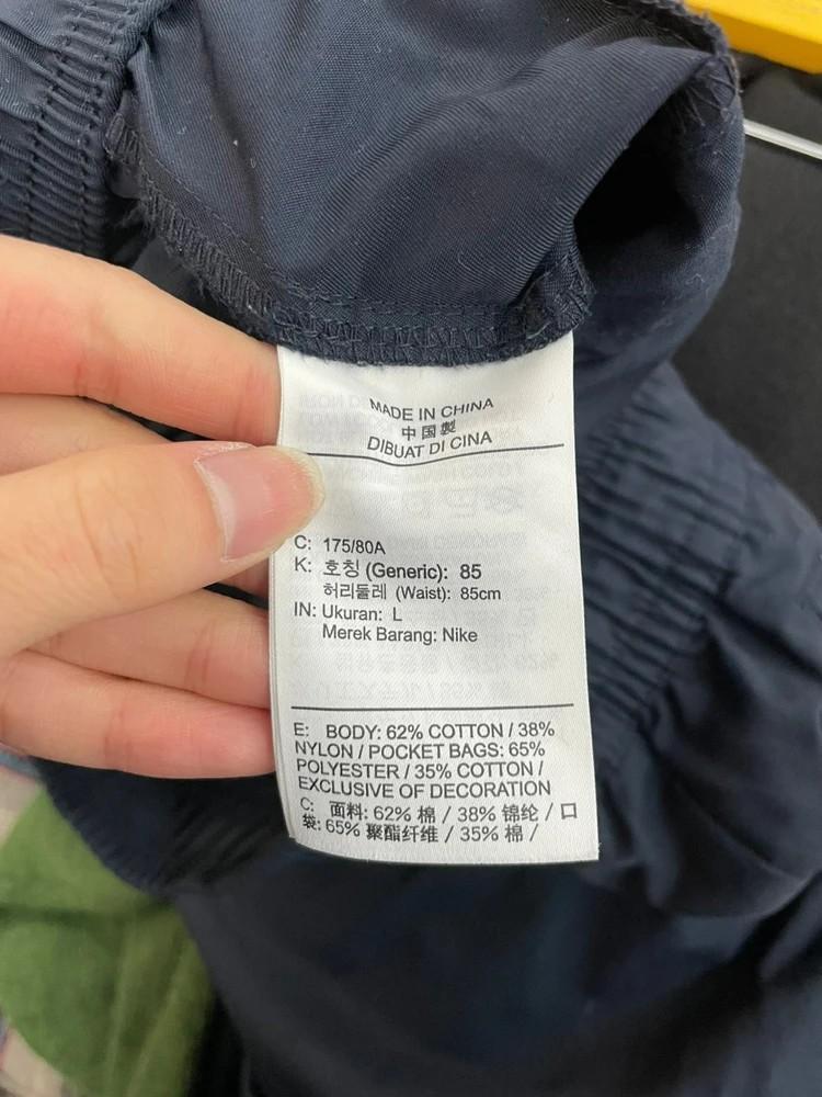 라지 나이키 스우시 조거 트레이닝복 팬츠 헬스 요가룩 10