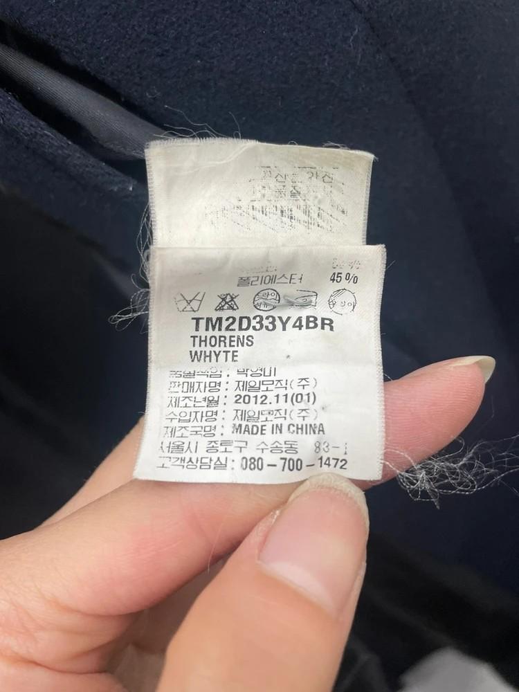 라지 띠어리 올드 남자 롱 코트 자켓 네이비 결혼하객룩 10