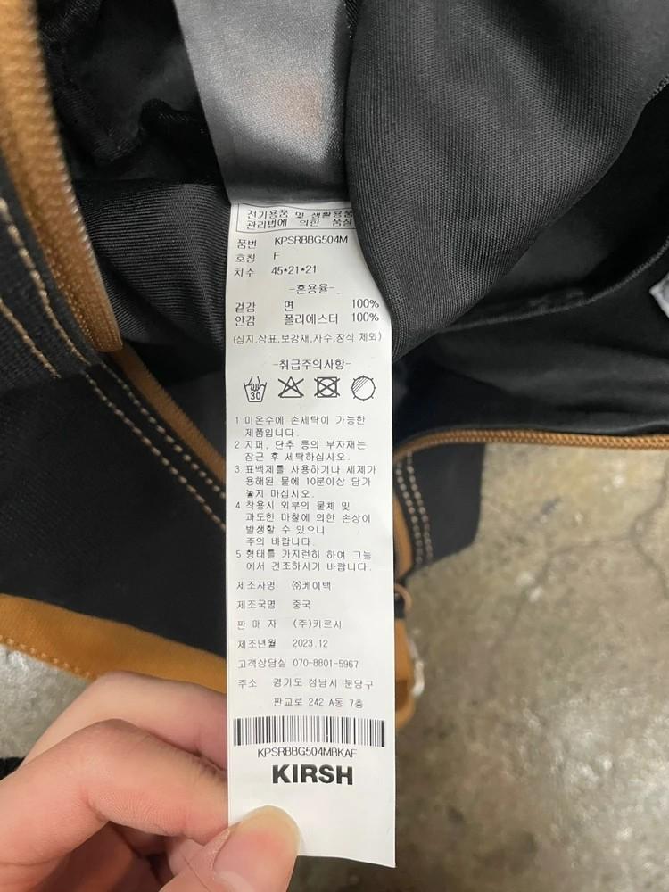 os 키르시 포켓 빈티지 스티치 포인트 더플백 블랙 7