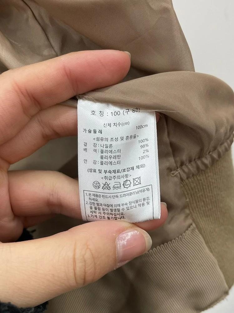 칼 라거펠드 브라운 블루종 ma-1 항공점퍼 자켓 6