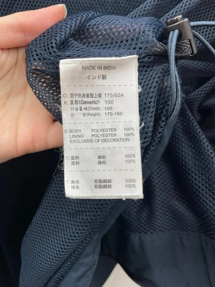 100 95 나이키 00s 국대 바람막이 로고x 블록코어룩 국대바막 10