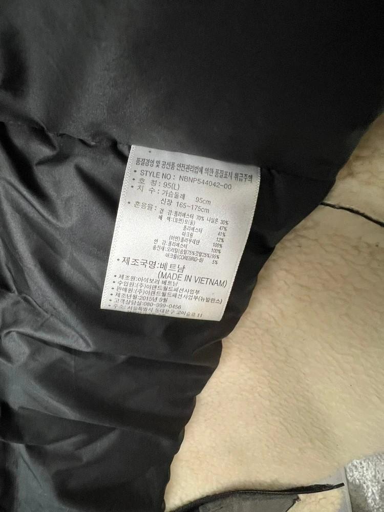 95 뉴발란스 융 남여공용 무스탕 자켓 블랙 9