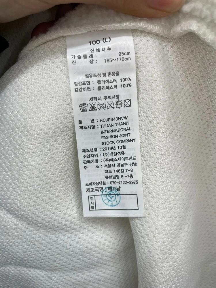 100 헨리코튼 골프 양털 뽀글이 롱 후리스 자켓 여성 10