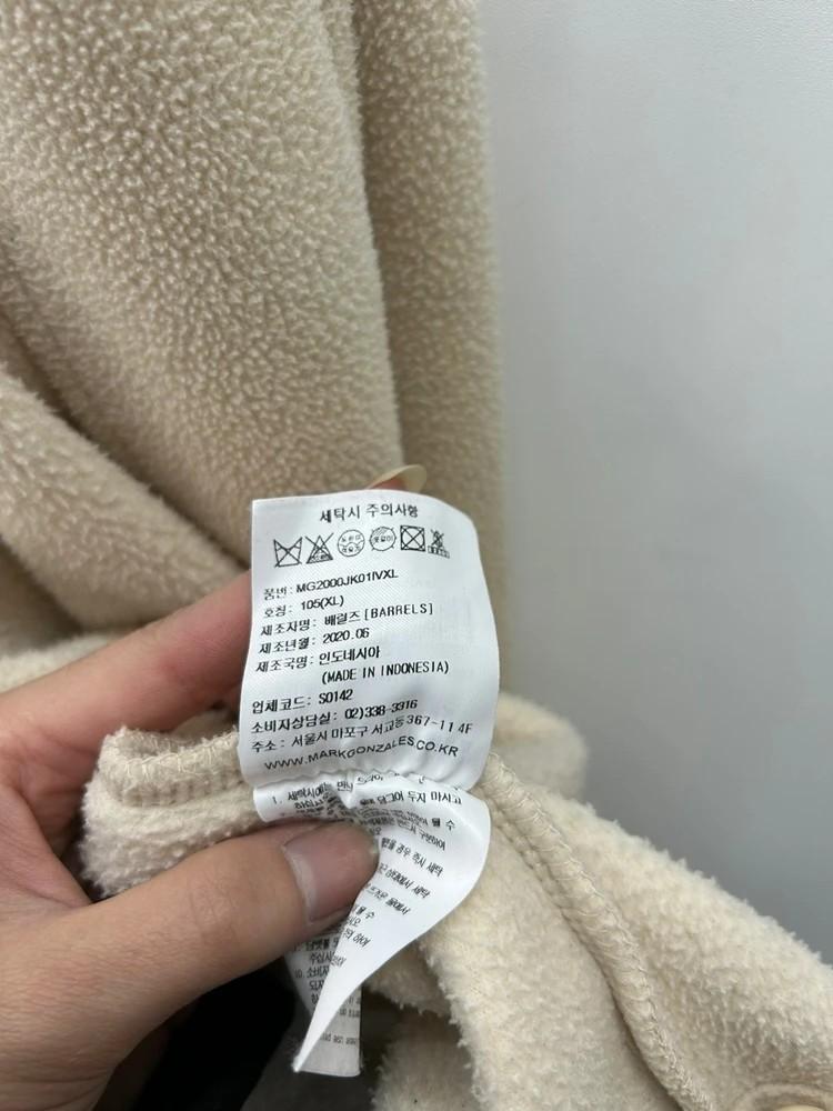 105 마크곤잘레스 내피 후리스 점퍼 남여공용 베이지 3