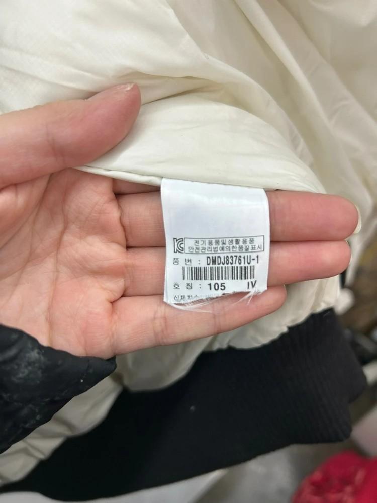 105 디스커버리 익스페디션 화이트 다운점퍼 패딩 구스다운 3