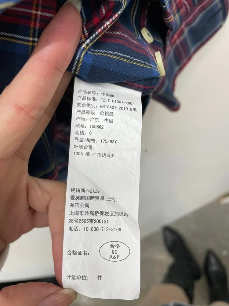 스몰 아베크롬비 피치 올드스쿨 오버핏 체크 셔츠 아우터코디 9