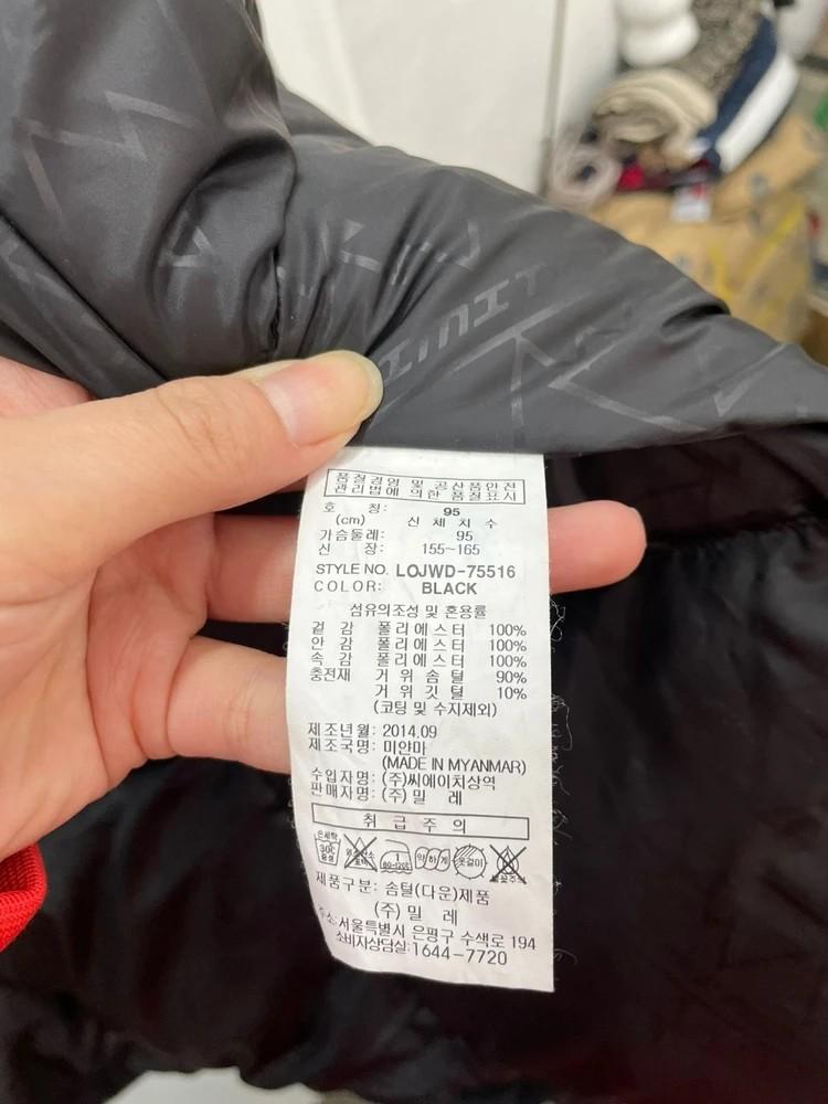 밀레 엠리밋 스포츠 롱패딩 블랙 여성 점퍼 10