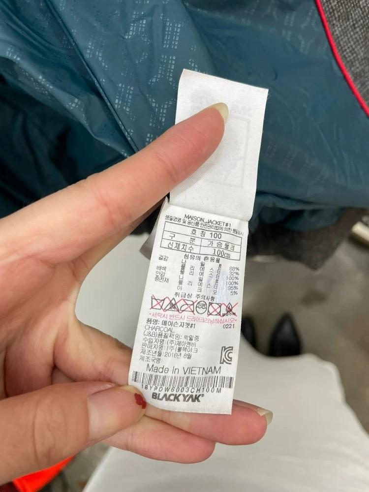 100 블랙야크 남자 롱 캐주얼 자켓 롱 패딩 정장 3
