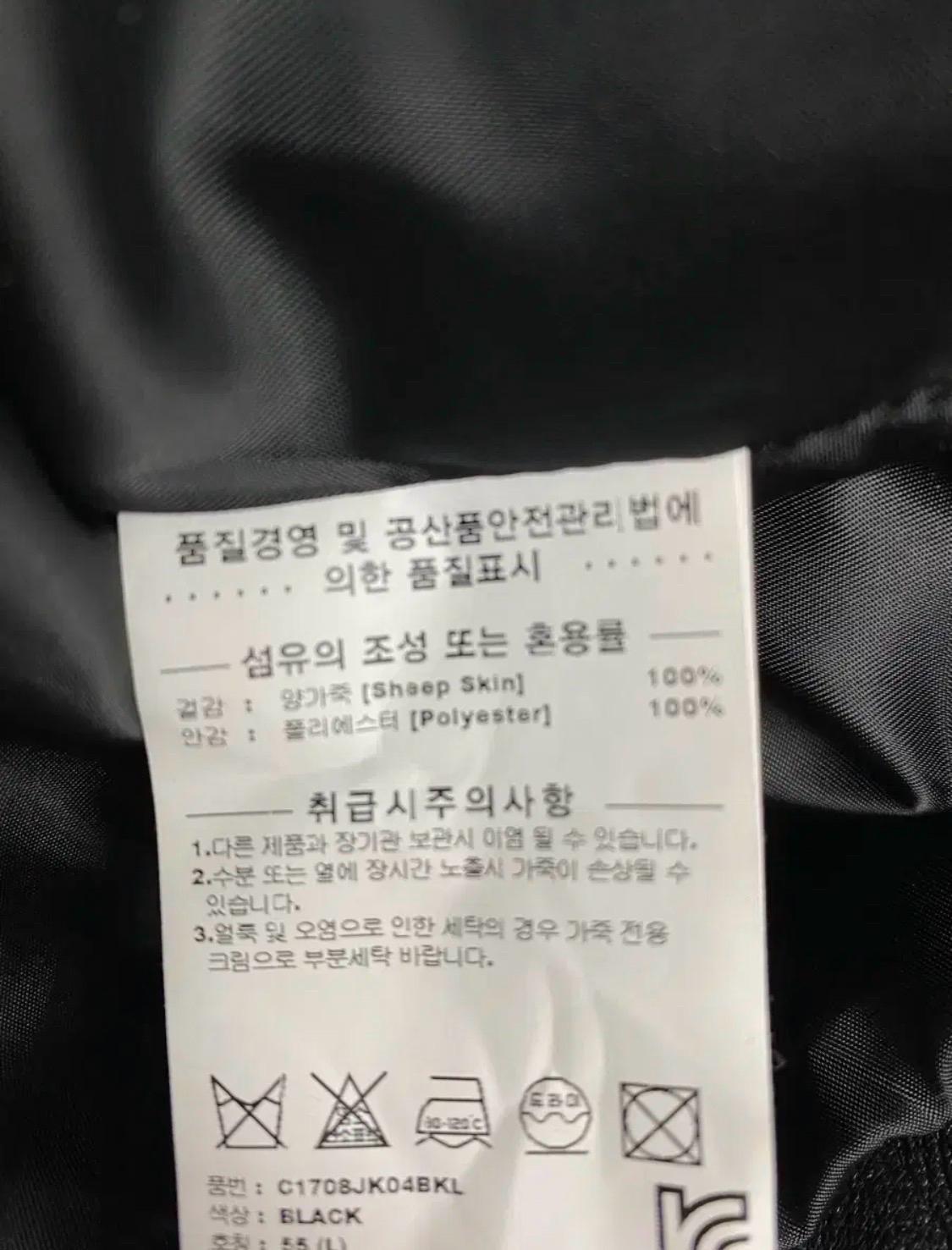 커버낫 COVERNAT 레더 라이더 자켓 L 10