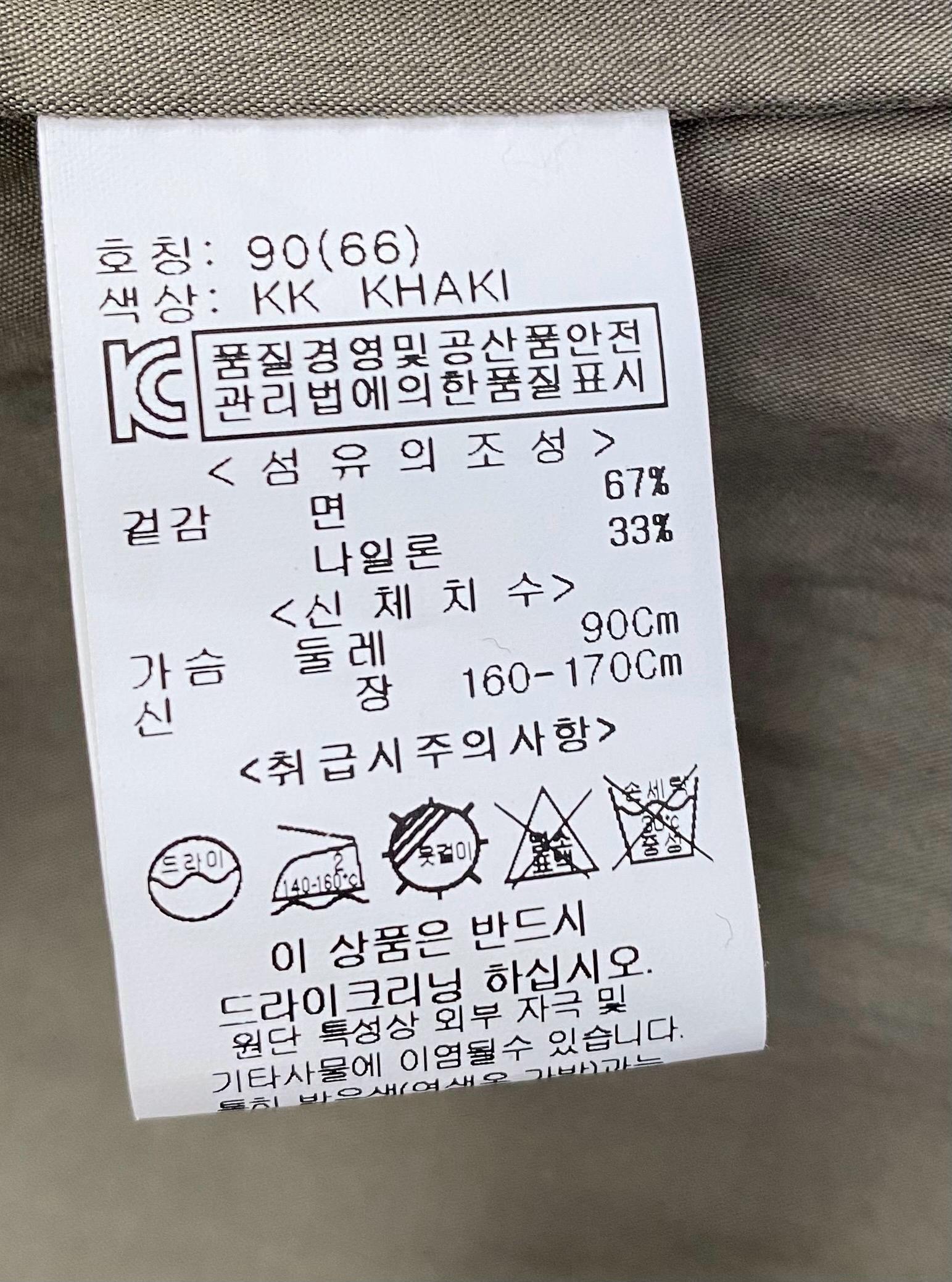 새상품- 보내알렉스 견장 장식 야상 자켓 9