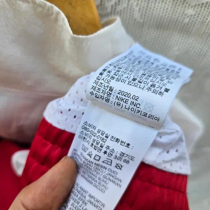 나이키 조던 윙스 다이아몬드 자켓 8