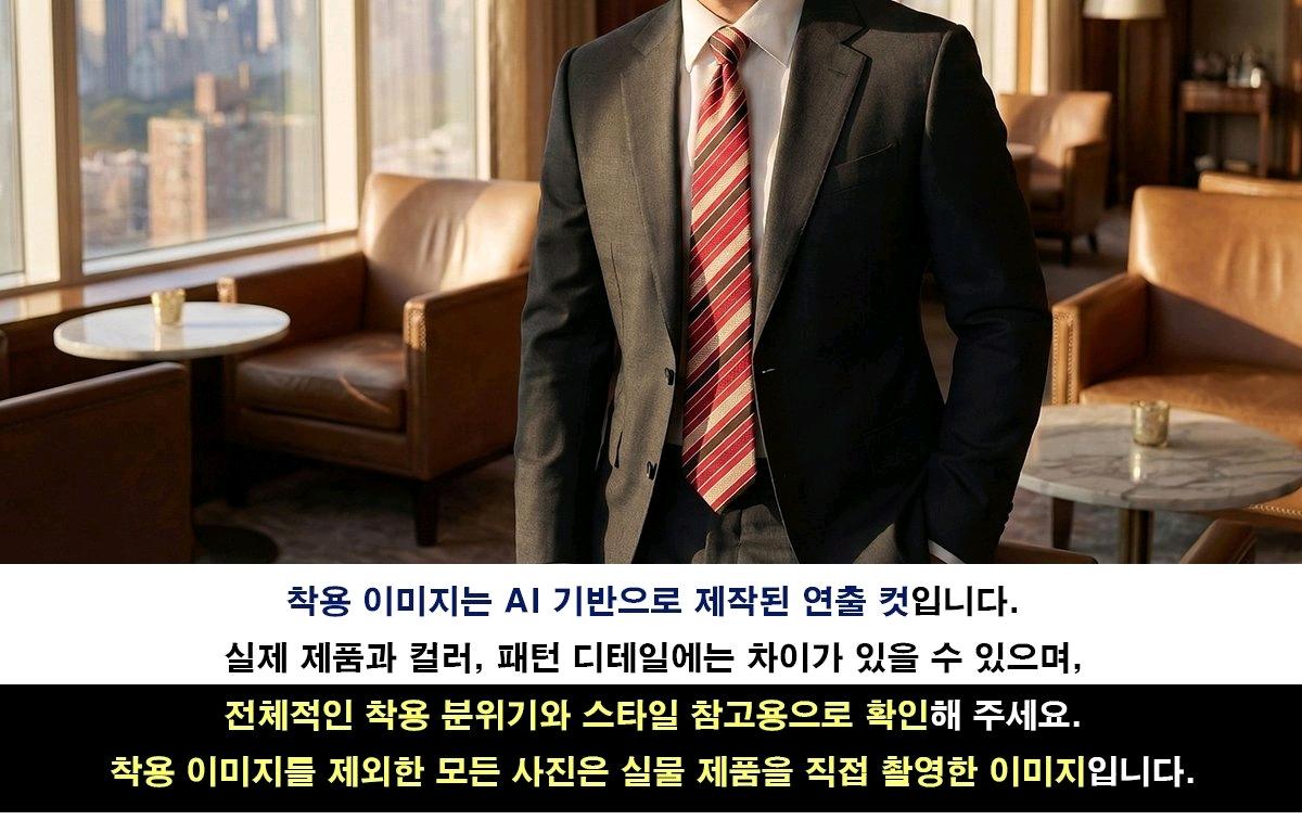 니나리치 실크 레드 스트라이프 넥타이 9.5cm A+등급 E733 4