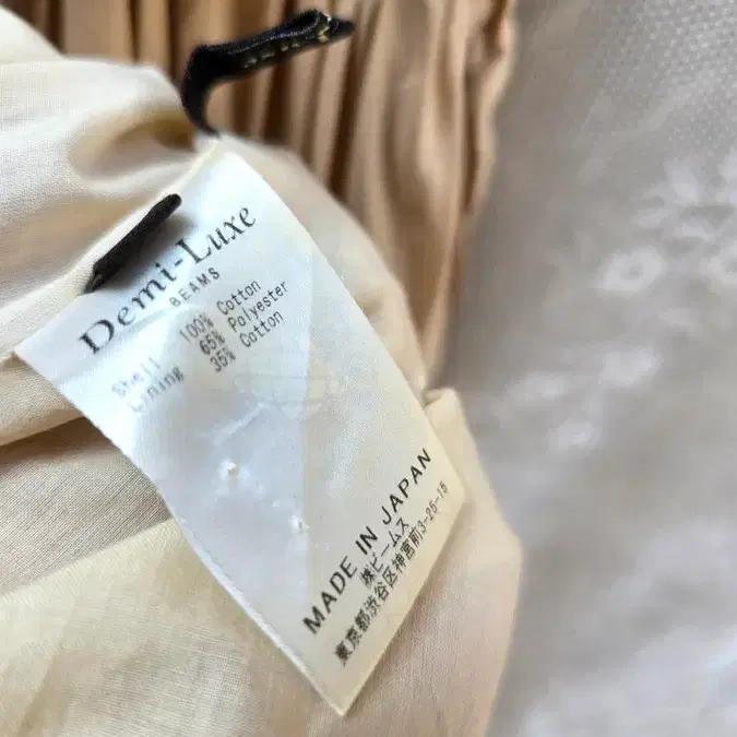 demi-luxe beams (made in japan) 10