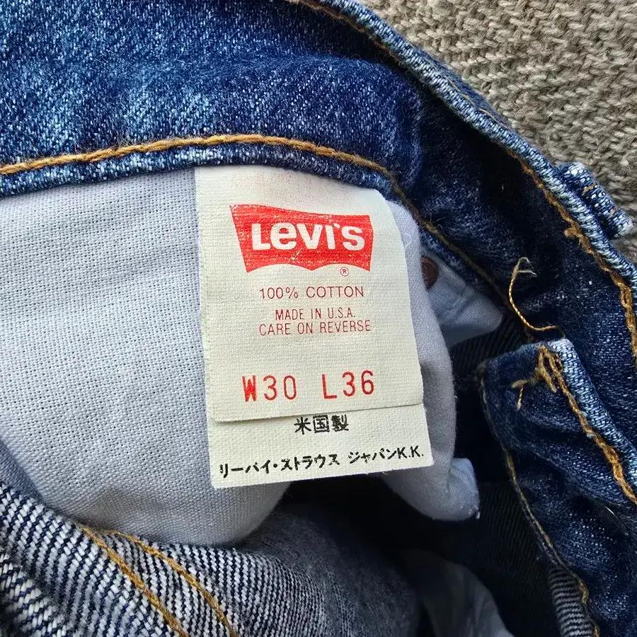 90s Levi's 505-0217 8