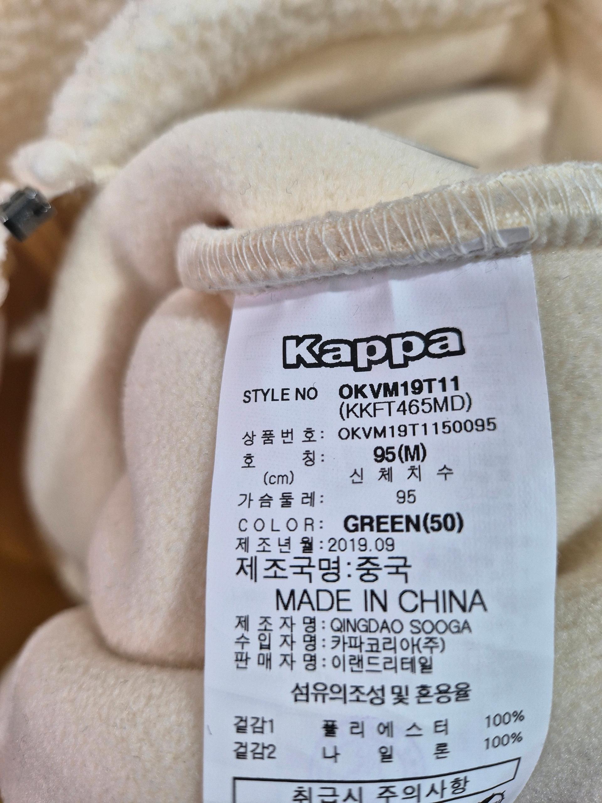 카파 플리스 조끼 M 5