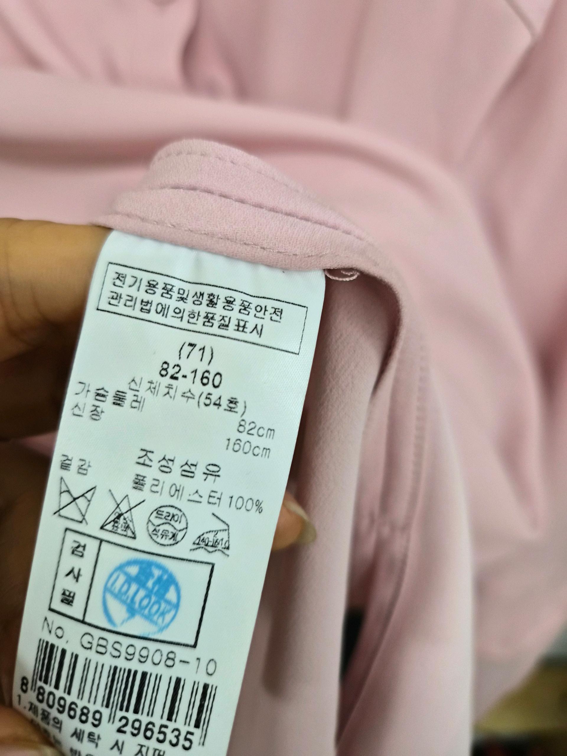 기비 프릴넥 핑크 블라우스  6