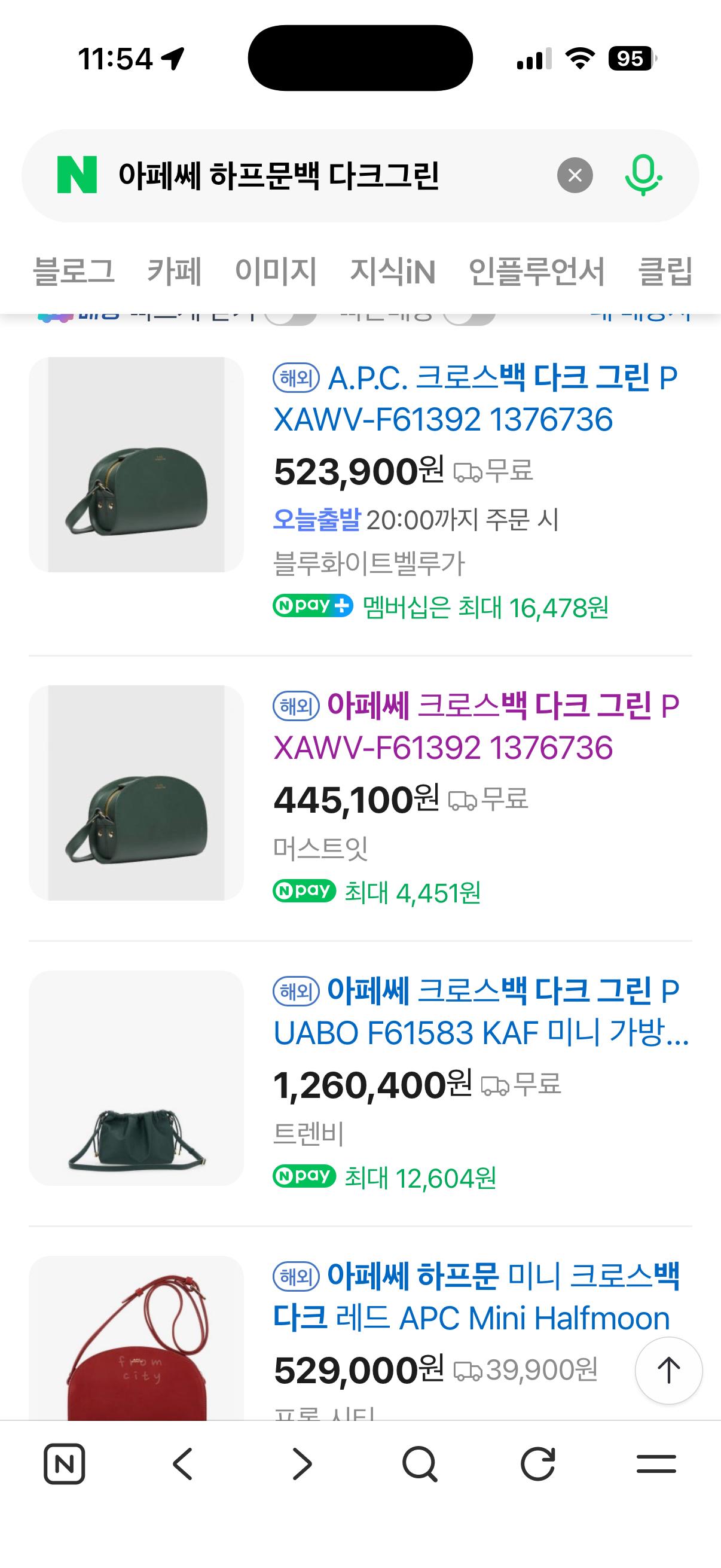 최상급 컨디션 아페쎄 하프문백 다크그린 크로스백 9