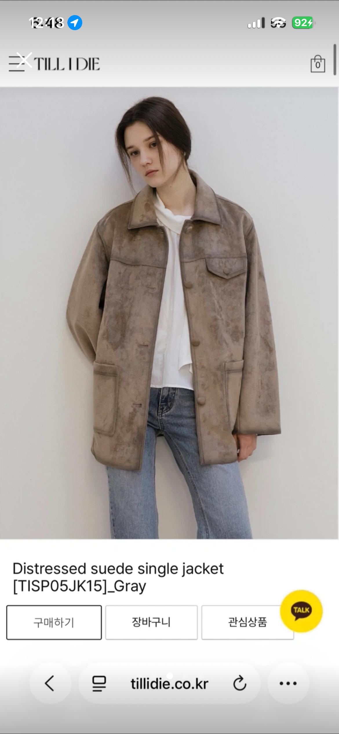 새상품 틸아이다이 Distressed suede single jacket 4