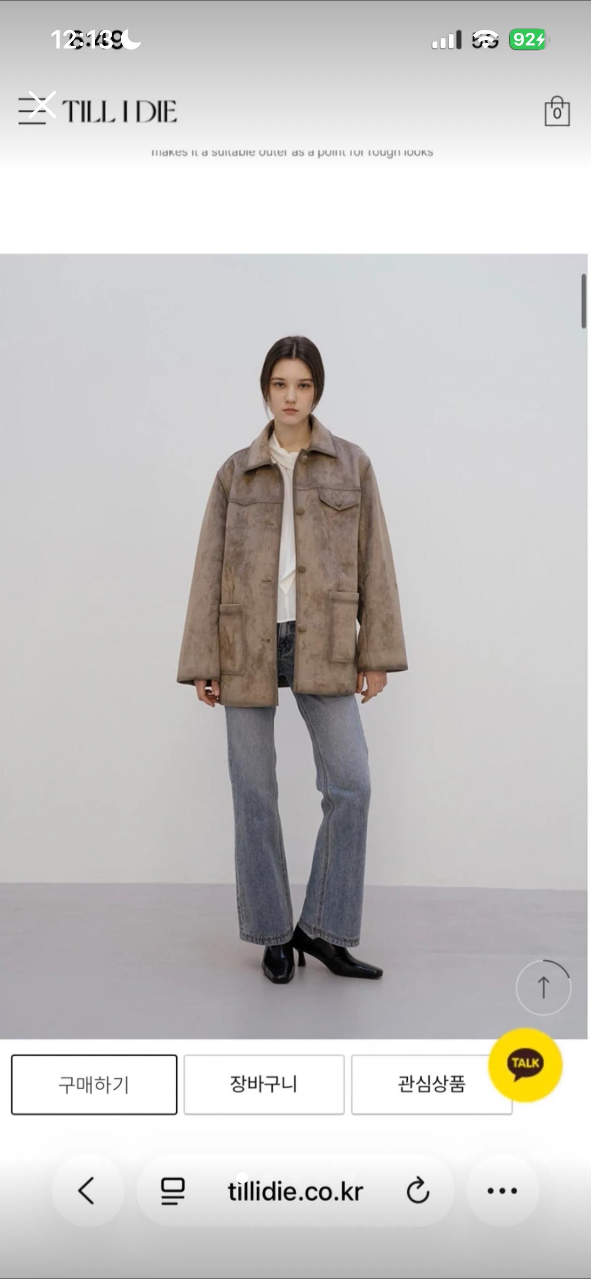 새상품 틸아이다이 Distressed suede single jacket 2