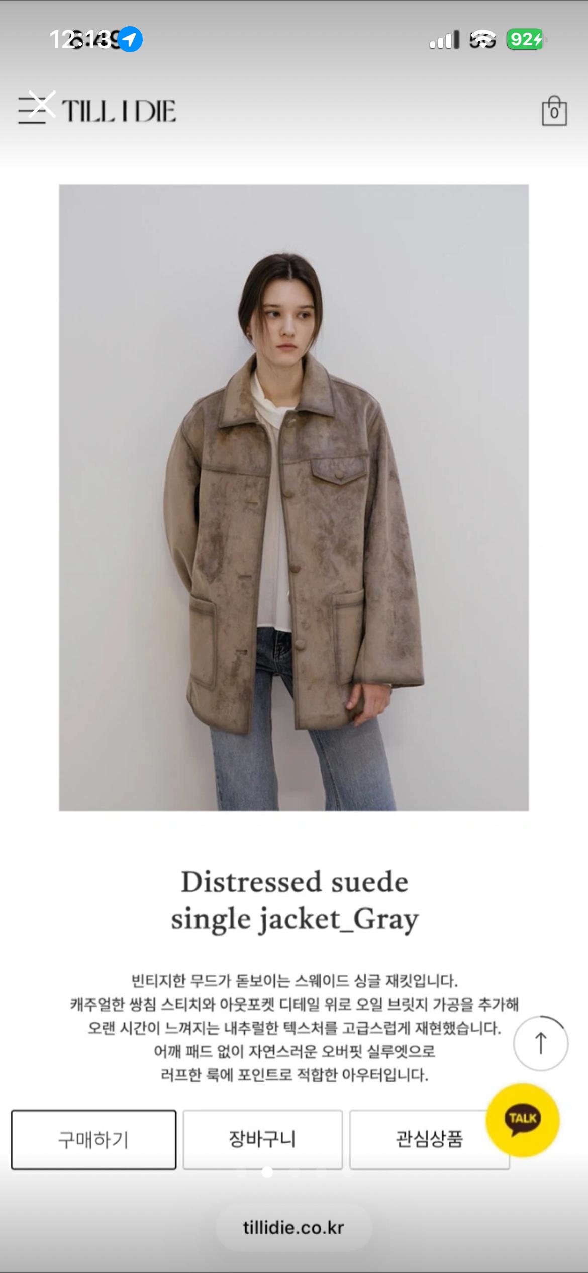 새상품 틸아이다이 Distressed suede single jacket 3