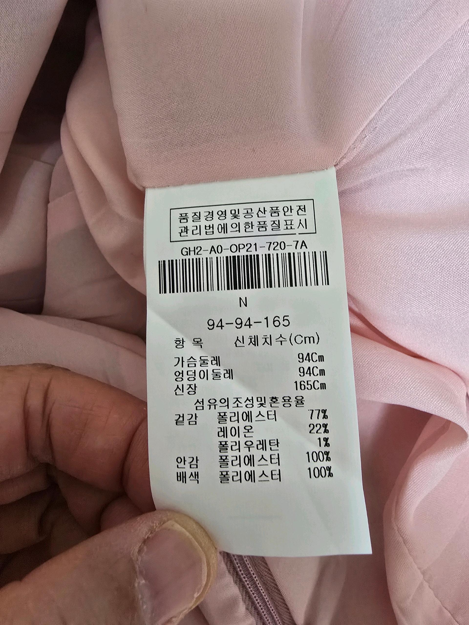 지고트 원피스 6