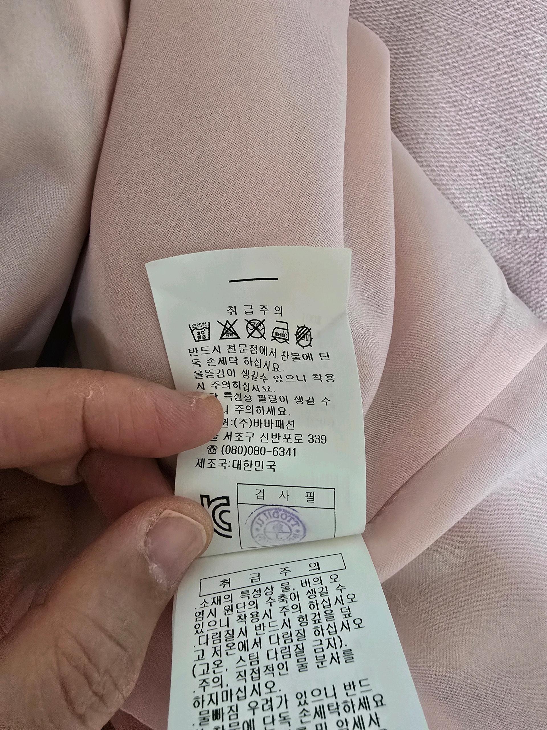 지고트 원피스 7
