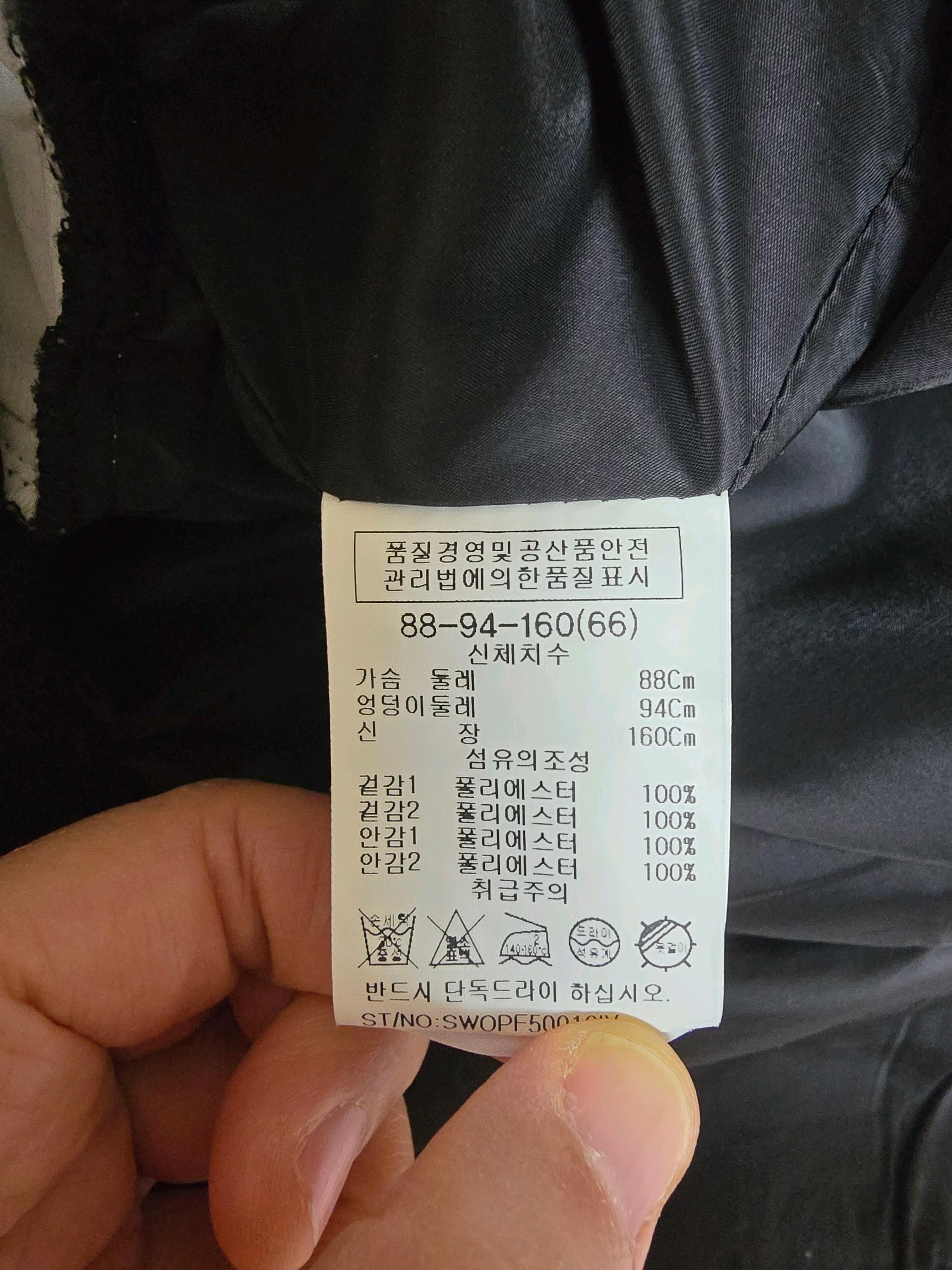 쉬즈미스 원피스 7