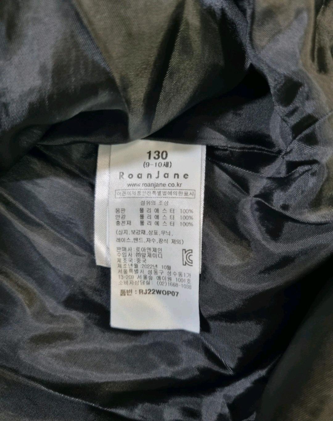 로아앤제인 원피스 130 4