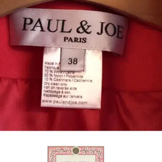 Paul &amp; Joe   (made in  France) 7