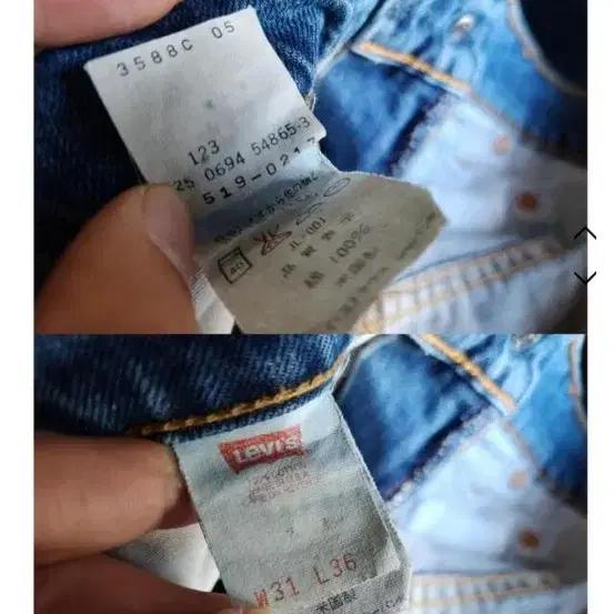 90s Levi's 519-0217 (made in usa) 6