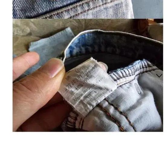 80s Levi's 508-0217 6