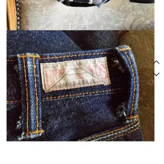 union bros (made in japan) 6
