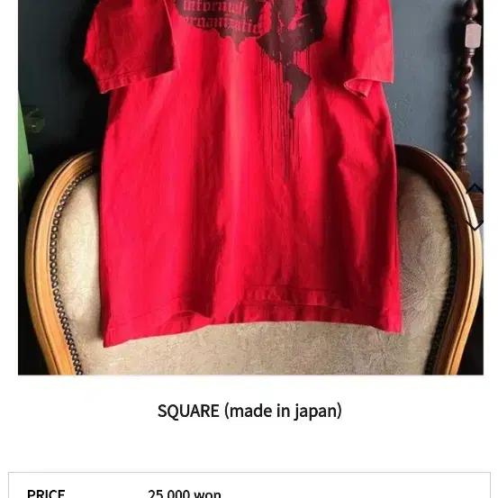 spurae (made in japan) 3