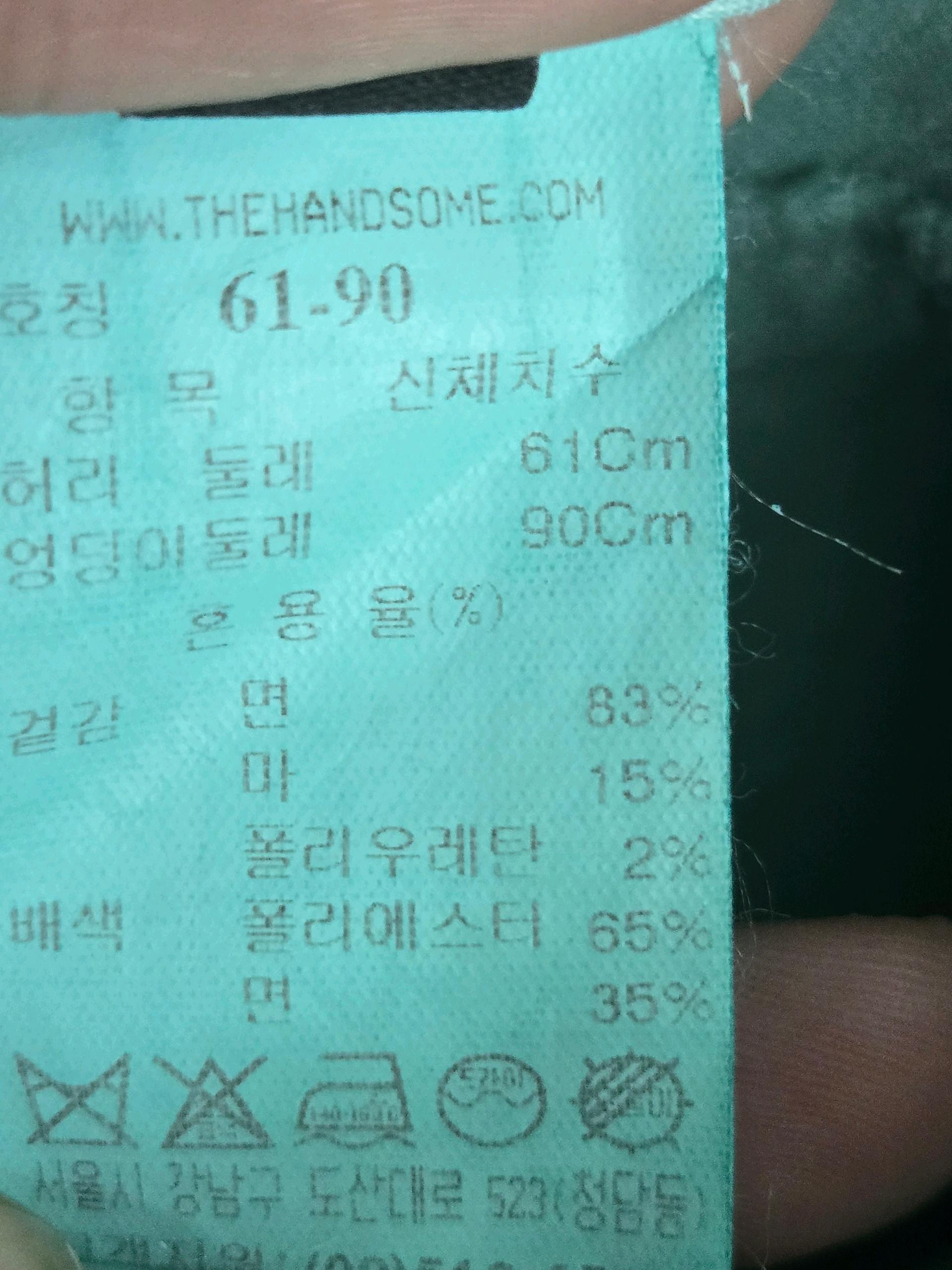 랑방 캐주얼팬츠 4