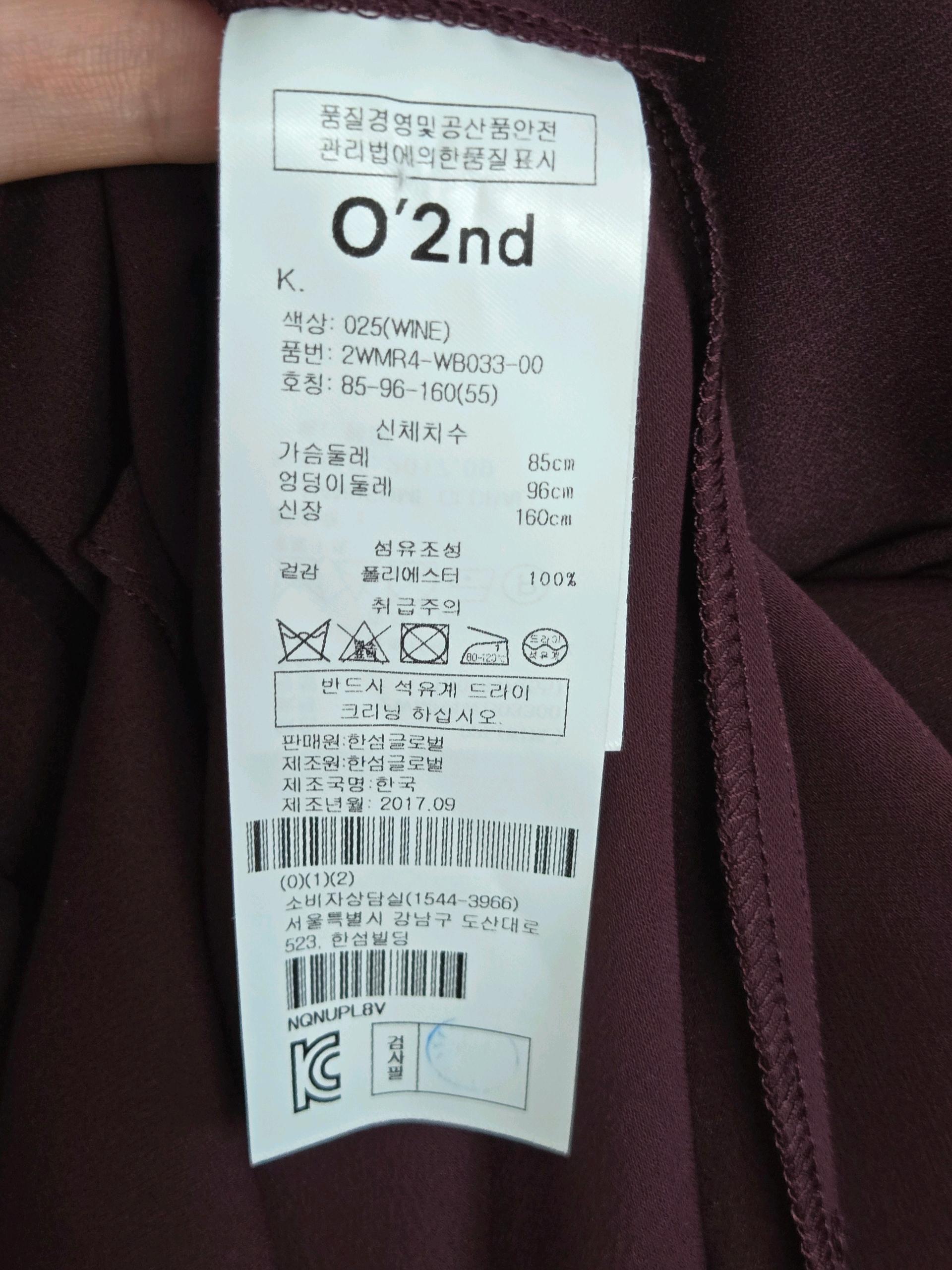 오즈세컨 블라우스 6