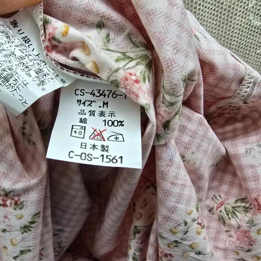 Bois de Rose  (made in japan) 9