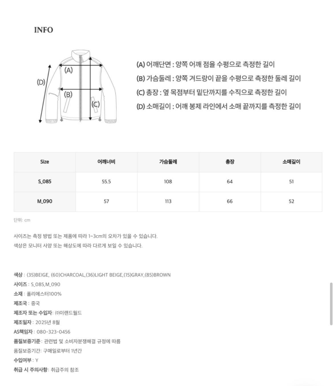 후아유 Cali 도트 패턴 플리스 자켓 WHMZF4V61F 차콜 7