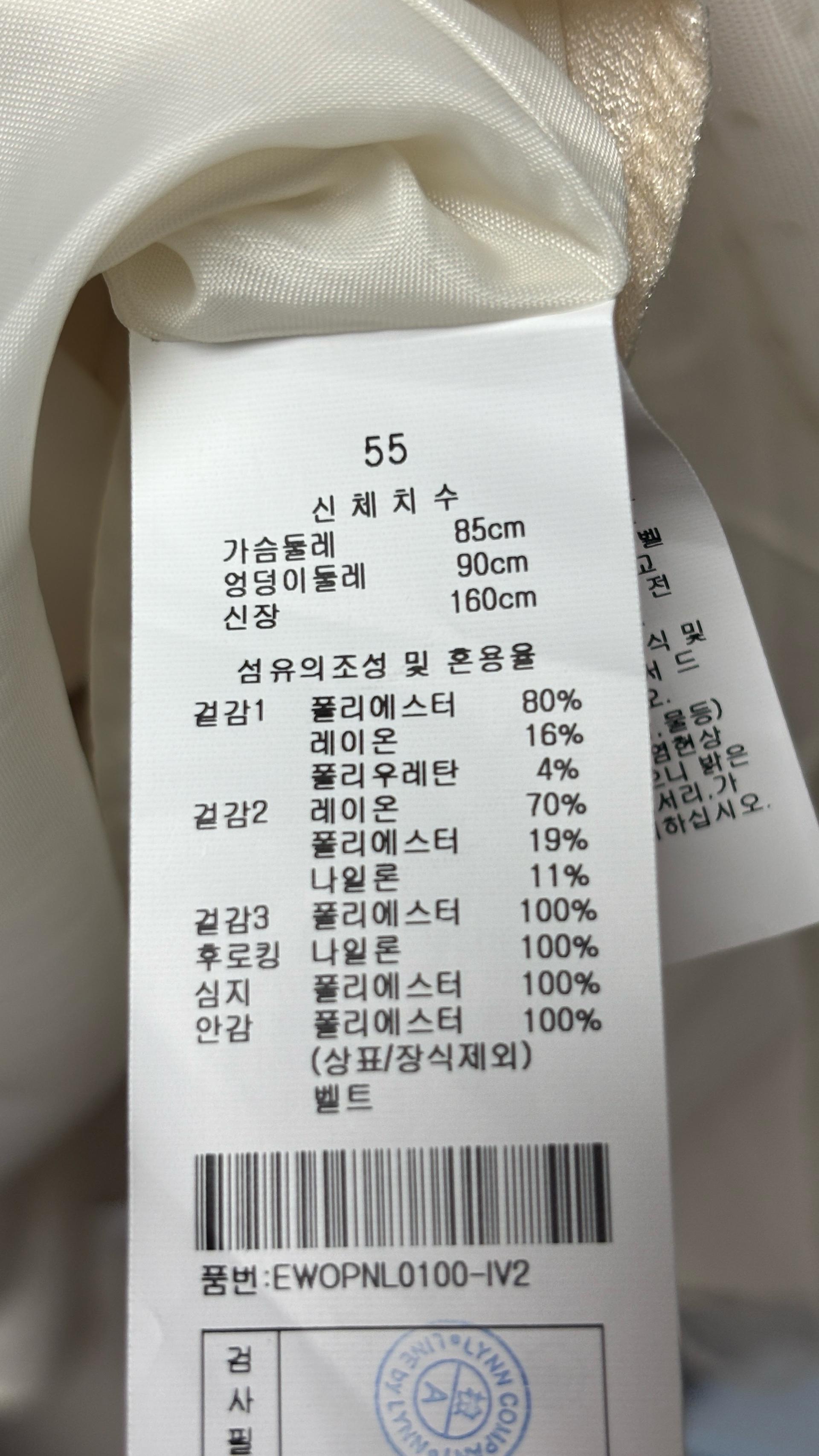 케네스레이디 ewopnl0100 벨트 원피스 55 6