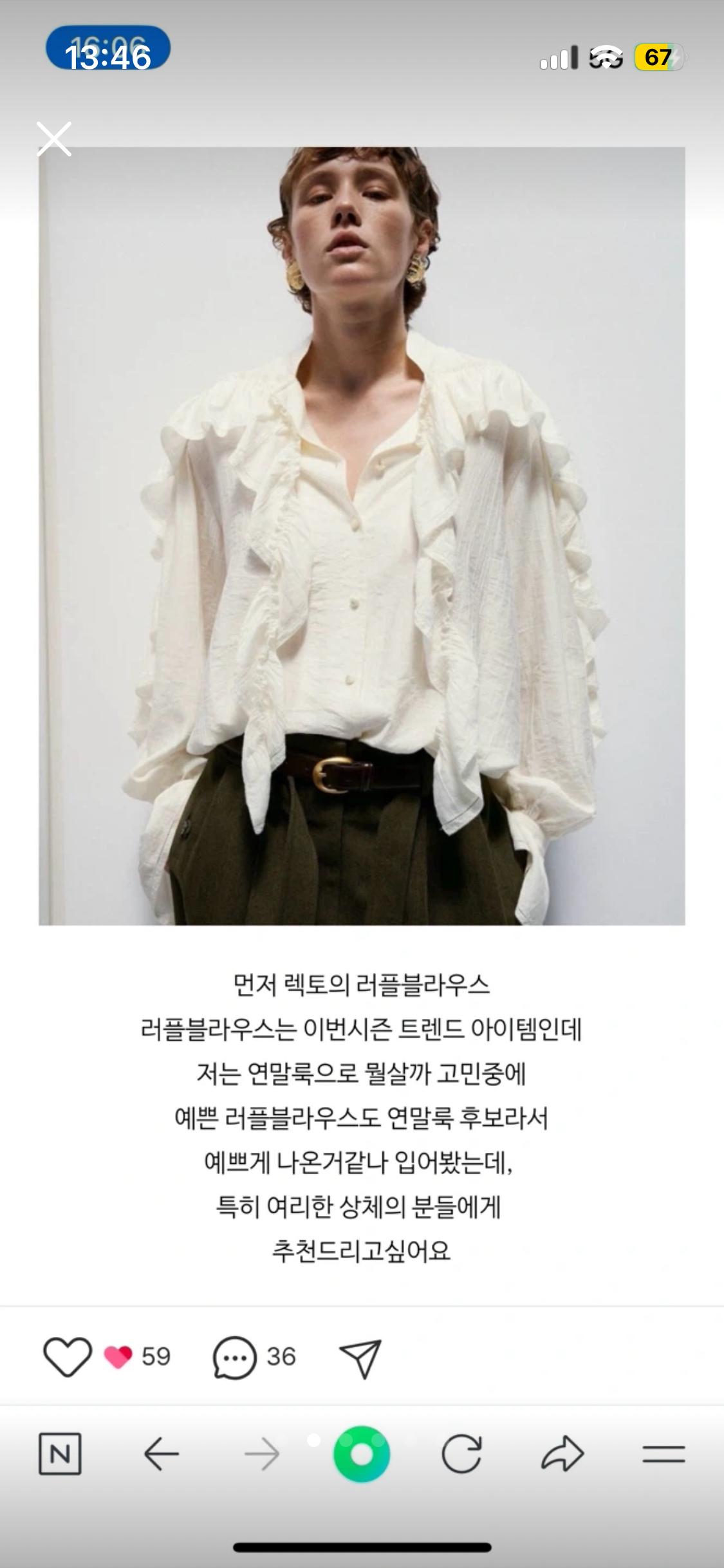렉토 블라우스  3