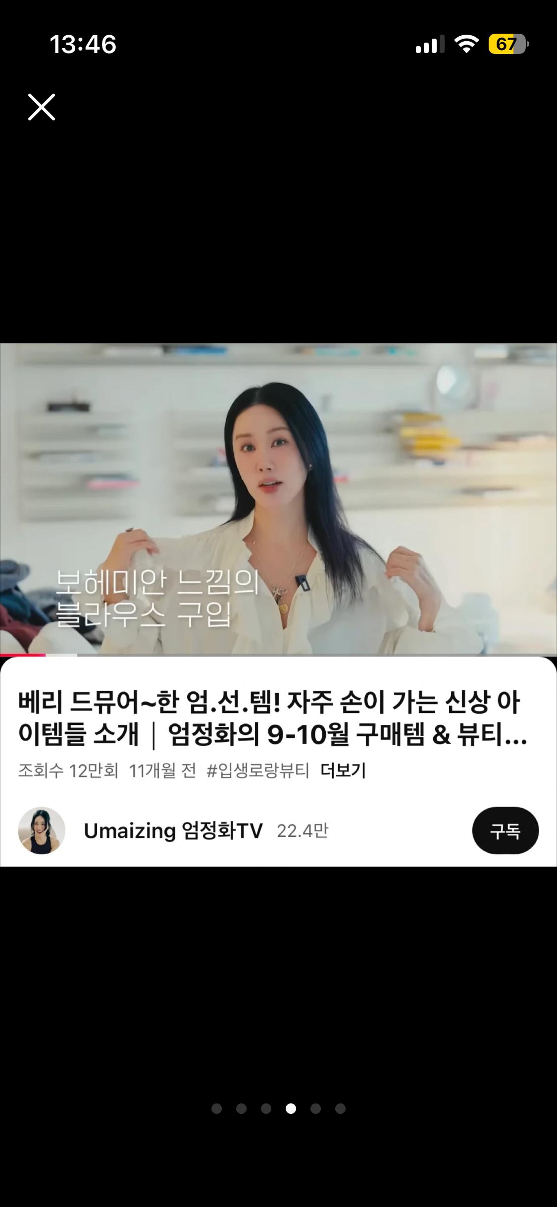 렉토 블라우스  7