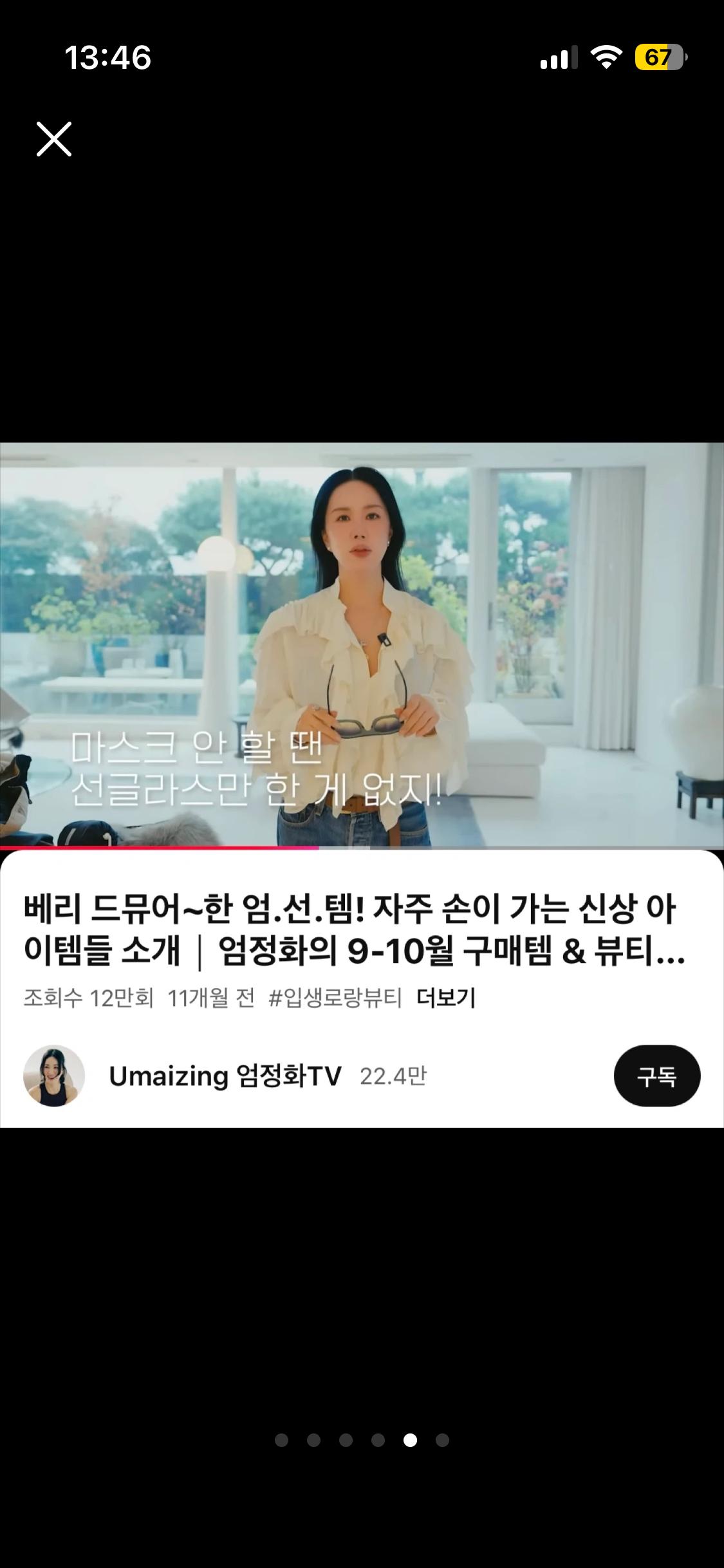렉토 블라우스  8