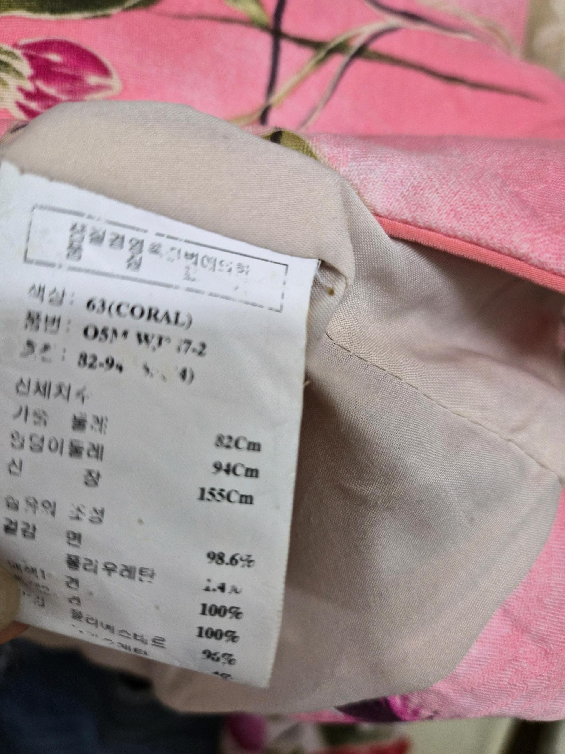 오브제 코랄 플라워 비즈 포인트 자켓 7