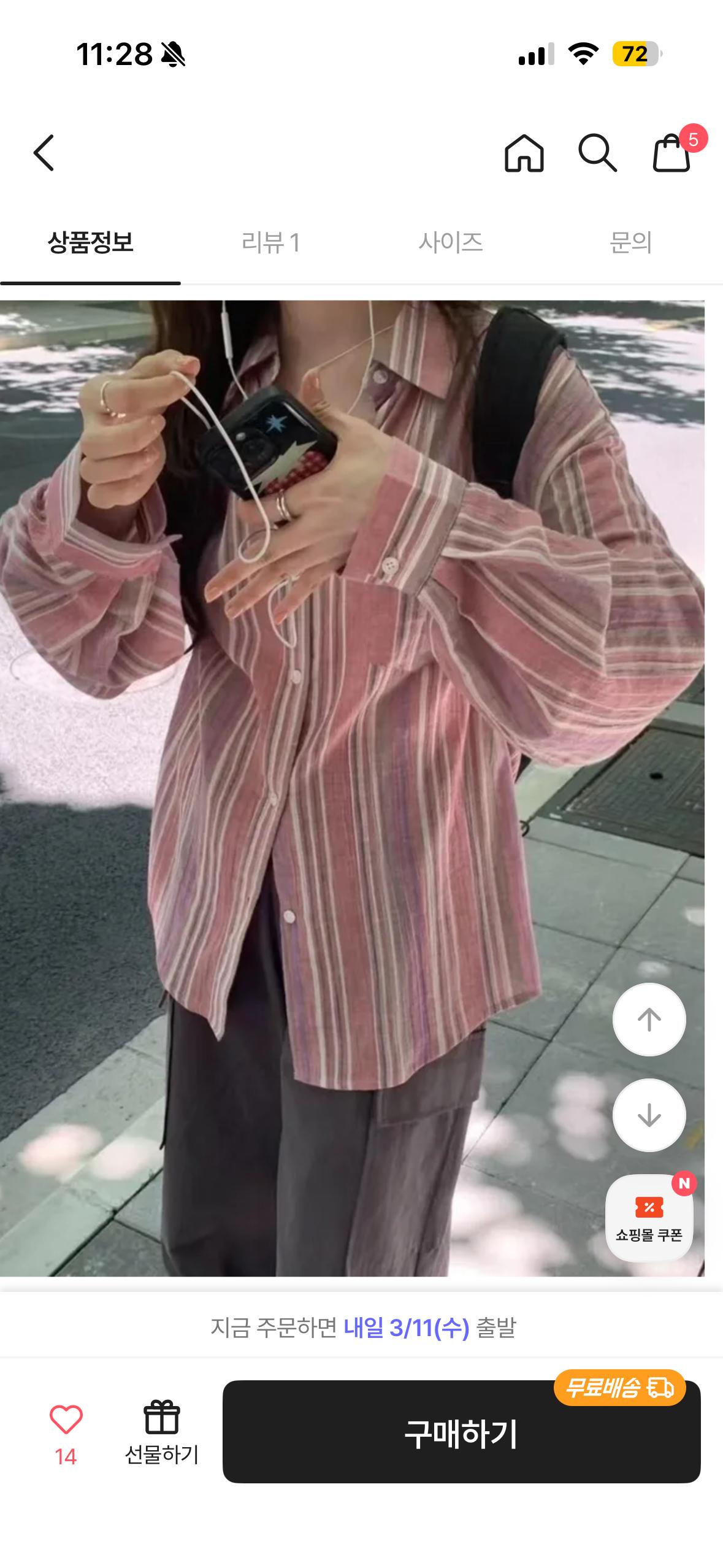 체크셔츠 2