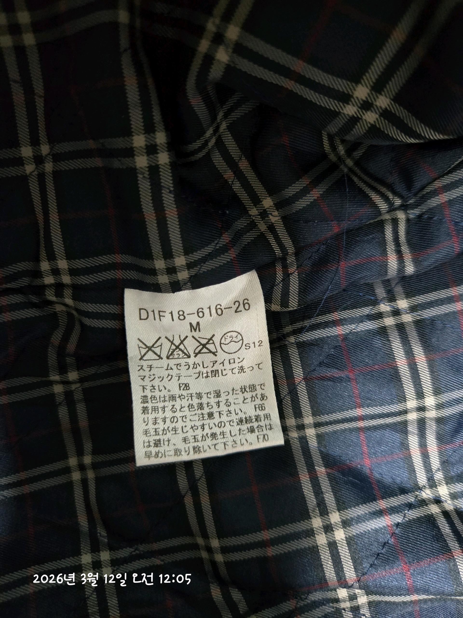 버버리 후드자켓 8