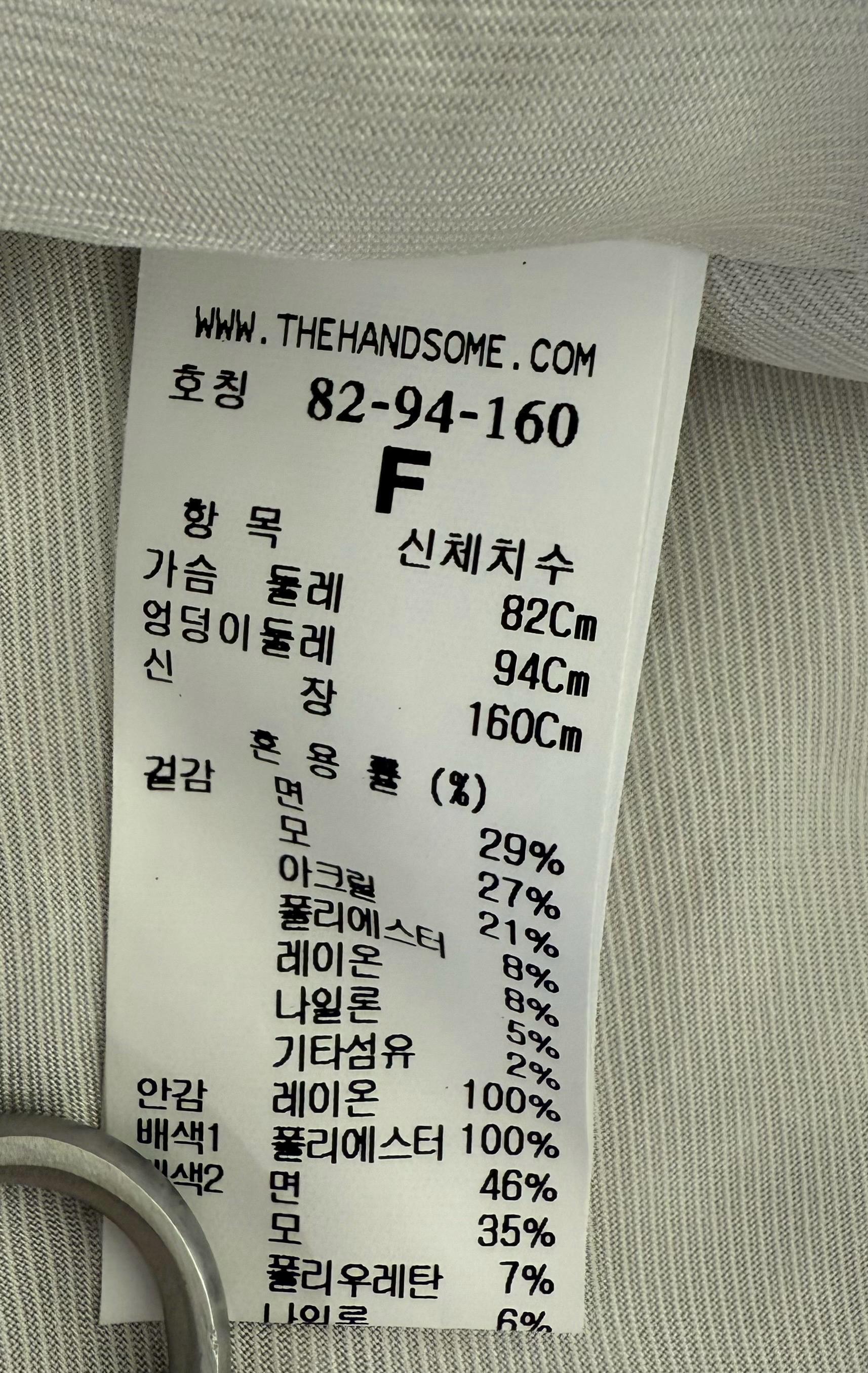 타임 트위드 베스트 6