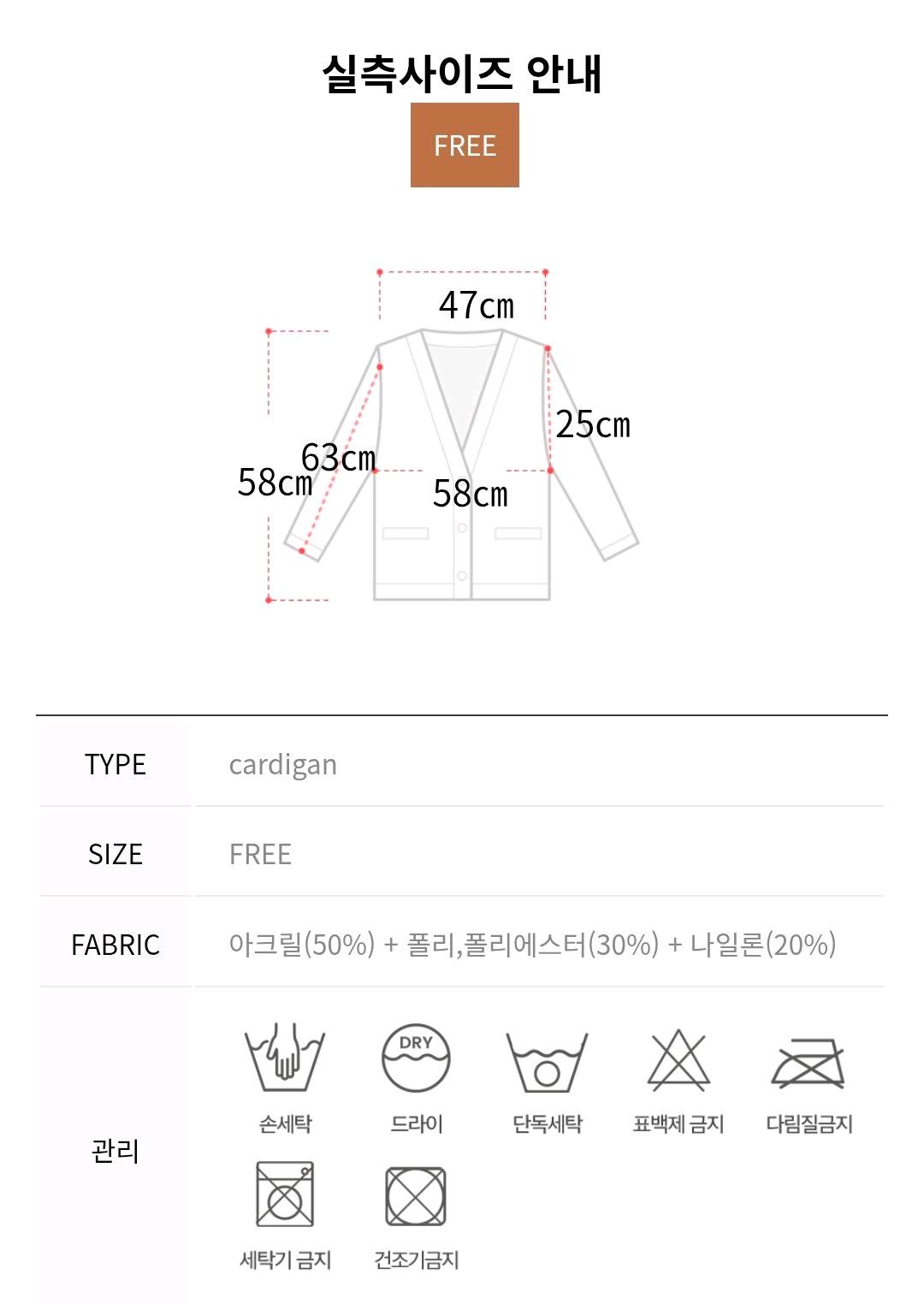 올데이 니트 투웨이 집업 가디건 FREE 3
