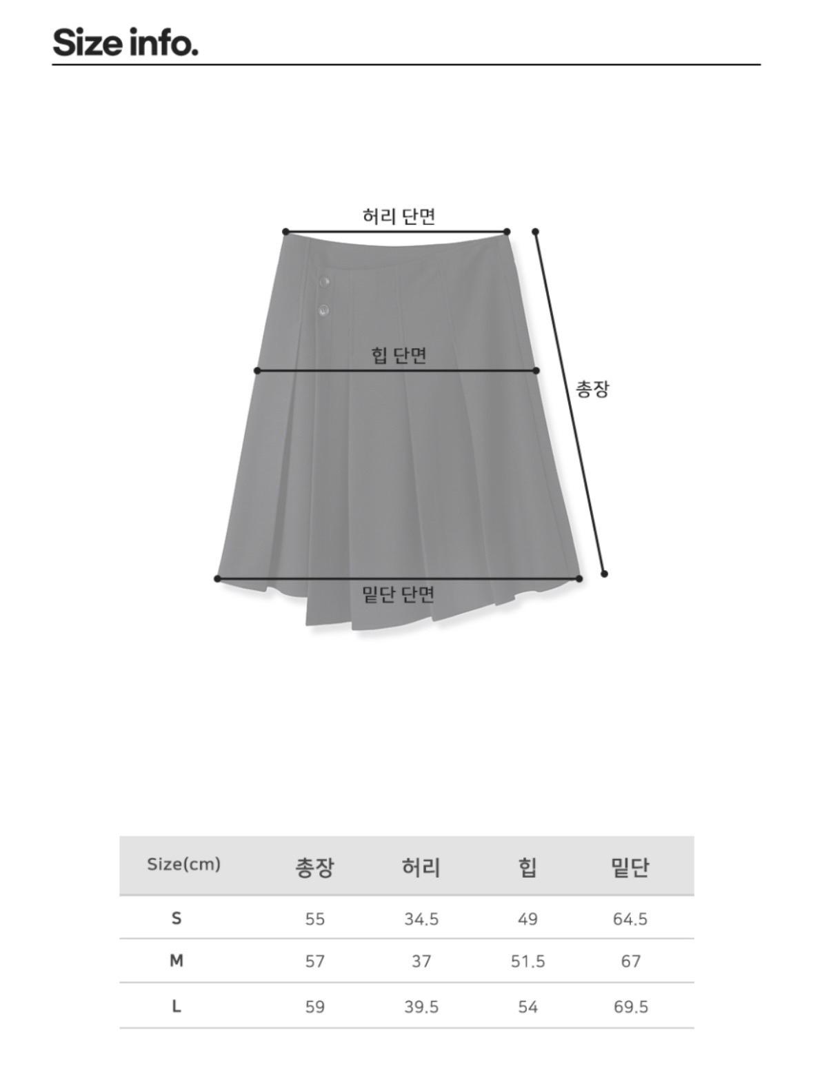 어반드레스 랩스커트 m 7
