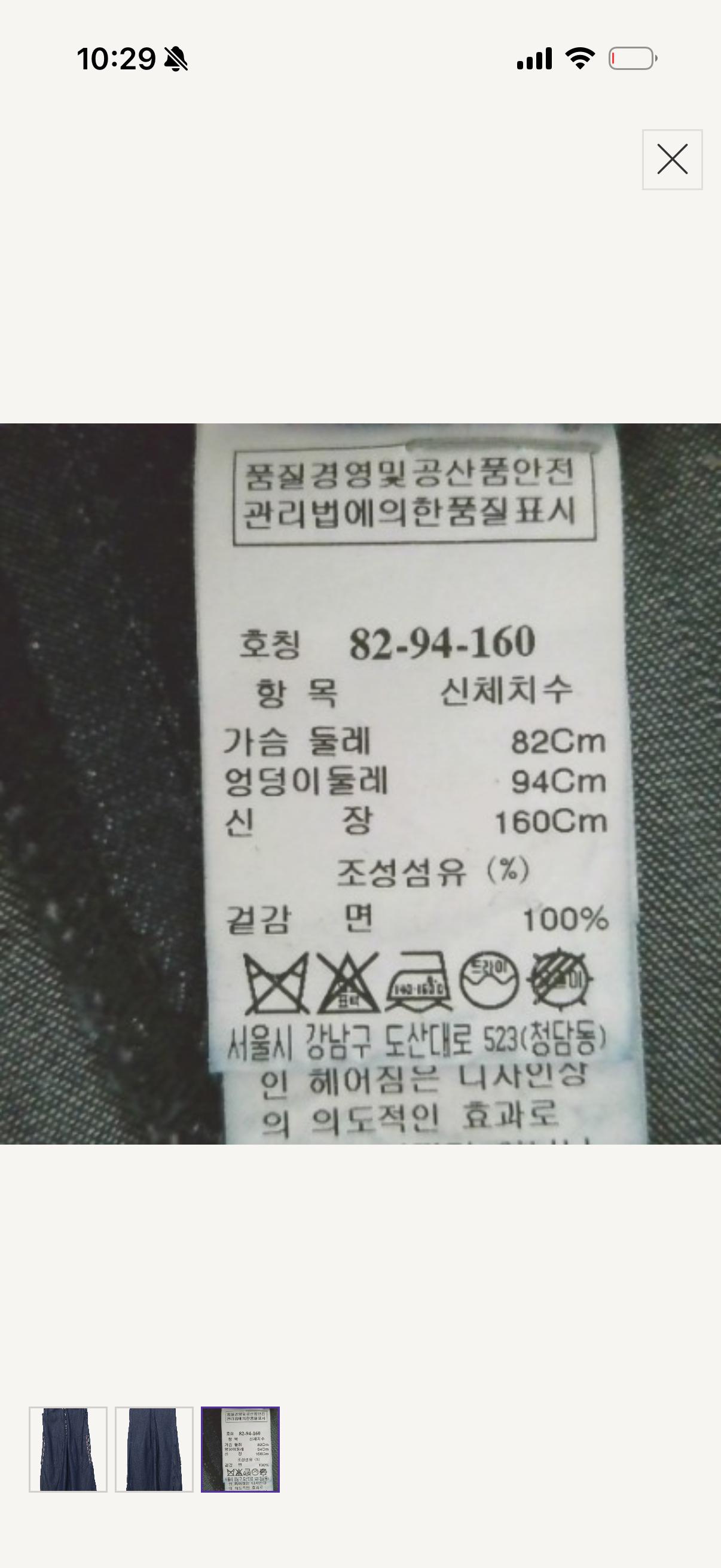 시스템 청 원피스  4