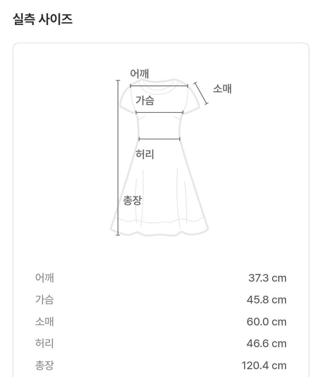 앤아더스토리즈 원피스 5