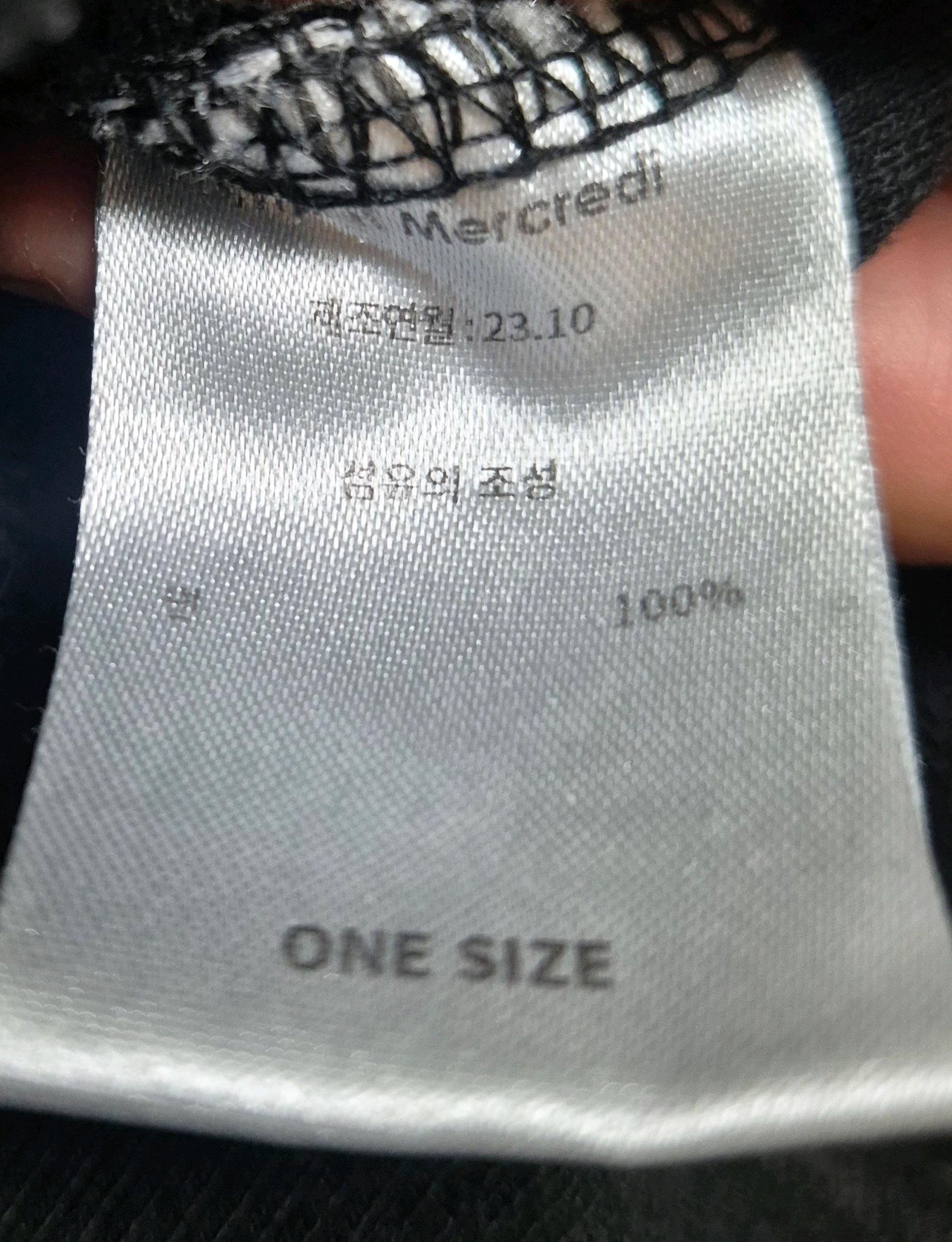 마르디 메크르디 맨투맨 4